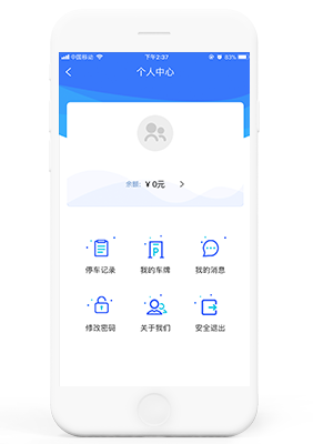 個人中心、訂單