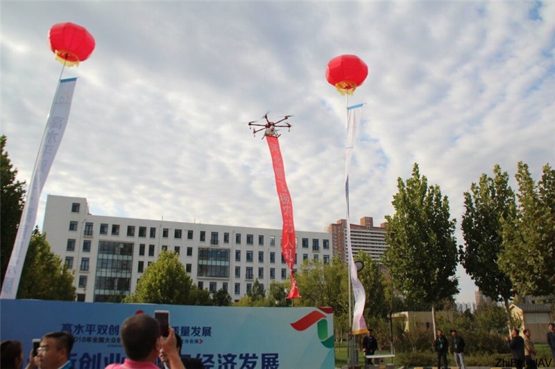 河北智飛極農無人機科技|一鳶科技|行業(yè)定制無人機