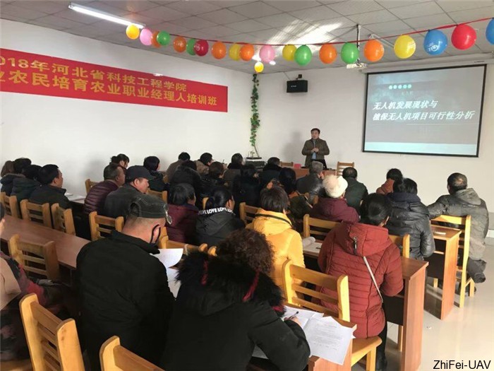 河北智飛極農(nóng)無人機(jī)科技|一鳶科技|行業(yè)定制無人機(jī)