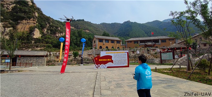 河北智飛極農(nóng)無(wú)人機(jī)科技|一鳶科技|行業(yè)定制無(wú)人機(jī)